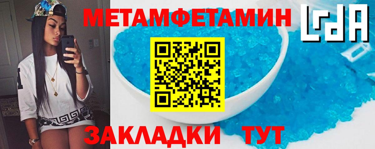 Amphetamine VHQ  Вход с VPN  Амфетамин  Ялуторовск 