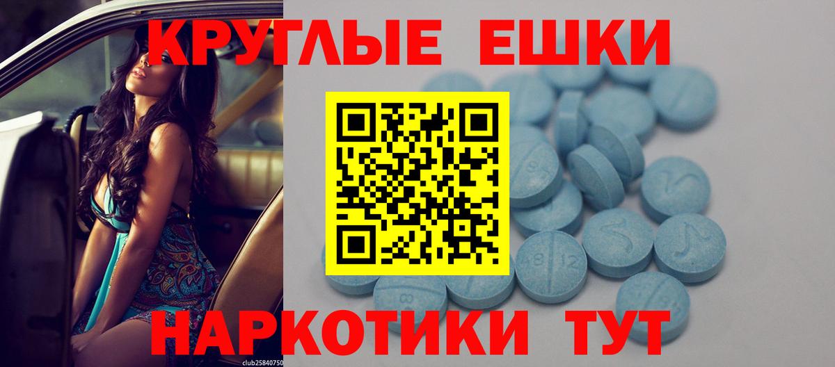ЭКСТАЗИ бентли Ялуторовск