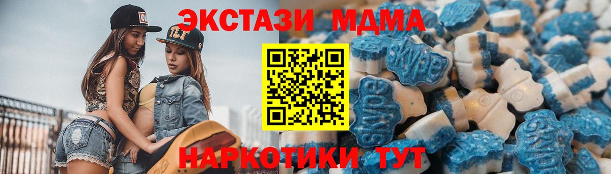 Ecstasy 99%  Экстази DUBAI  Ялуторовск  Вход с VPN 