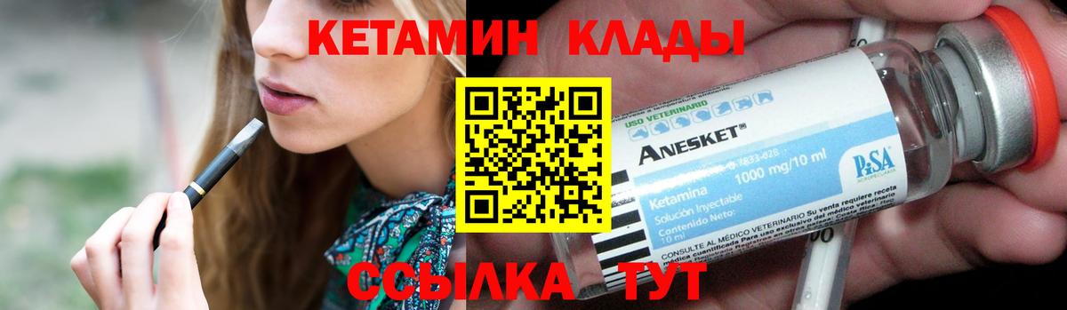 Канабис  Экстази  Ялуторовск  Alpha PVP СК   Магазины продажи наркотиков  ГАШ  Вход с VPN  МЕТАДОН  Cocaine  МЕФ кристаллы  АМФ  