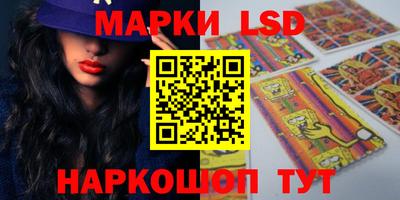 каннабис Обь