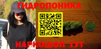 каннабис Обь