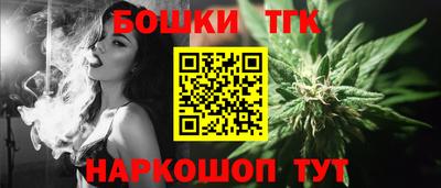 кокс Обнинск
