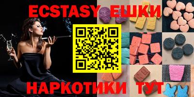 кокс Обнинск
