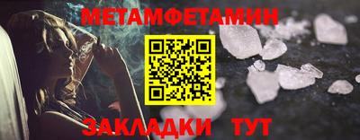 дмт Новокубанск