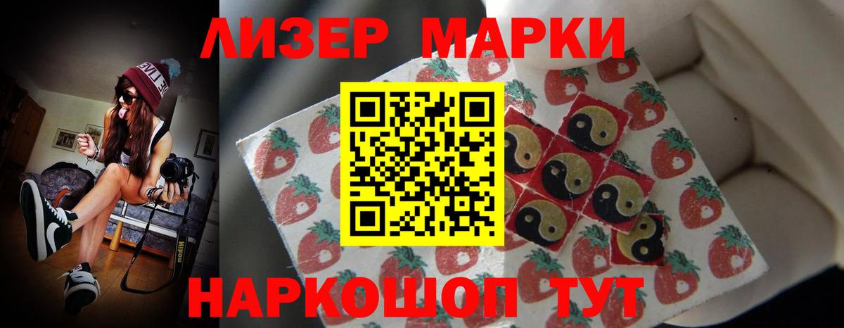 ЛСД экстази кислота  Вход с VPN  Ялуторовск  LSD-25 экстази кислота 
