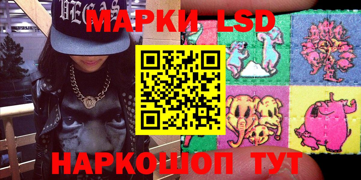 Марки NBOMe 1500мкг Ялуторовск